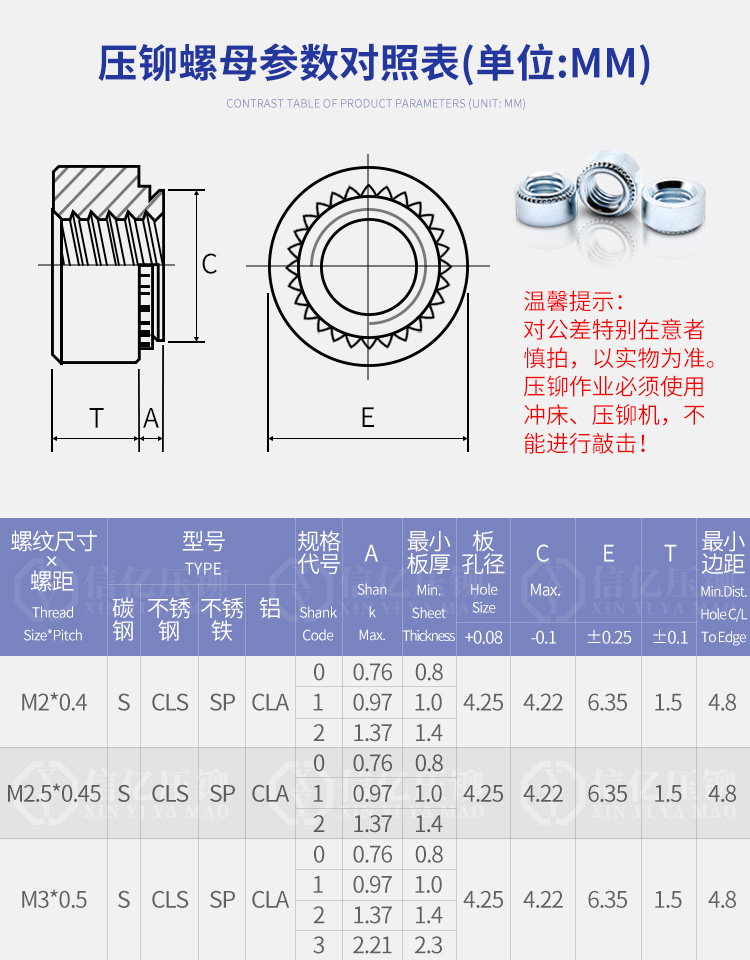 压1.jpg
